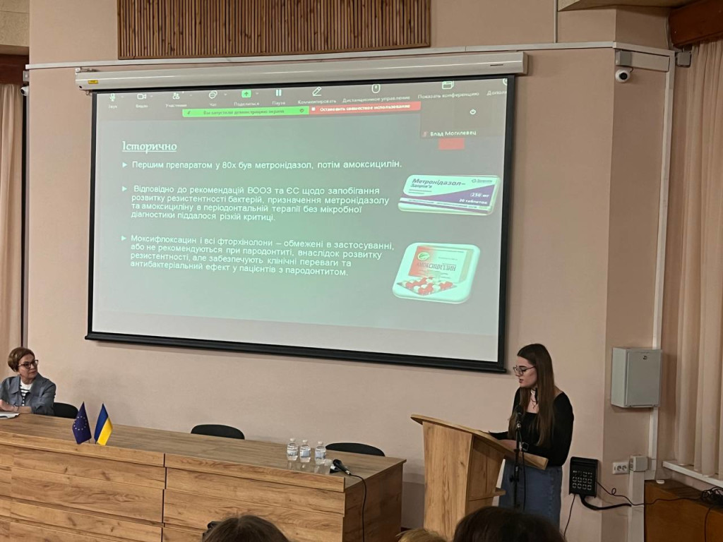 23 травня 2024 року - щорічна Всеукраїнська науково-практична конференція лікарів-інтернів «Актуальні питання клінічної медицини»