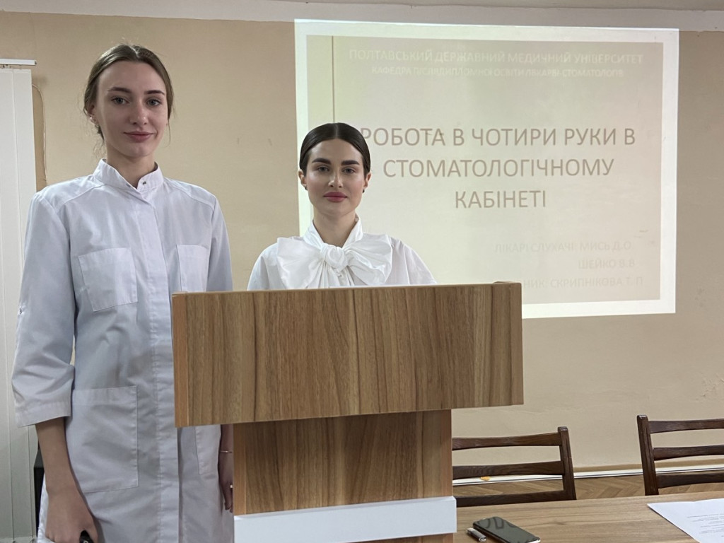 2.11.2023 Підсумкова клінічна конференція слухачів циклу спеціалізації "Терапевтична стоматологія"