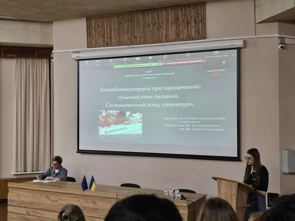 23 травня 2024 року - щорічна Всеукраїнська науково-практична конференція лікарів-інтернів «Актуальні питання клінічної медицини»