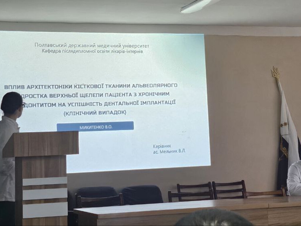 28.11.2025 відбулася клінічна конференція лікарів-інтернів