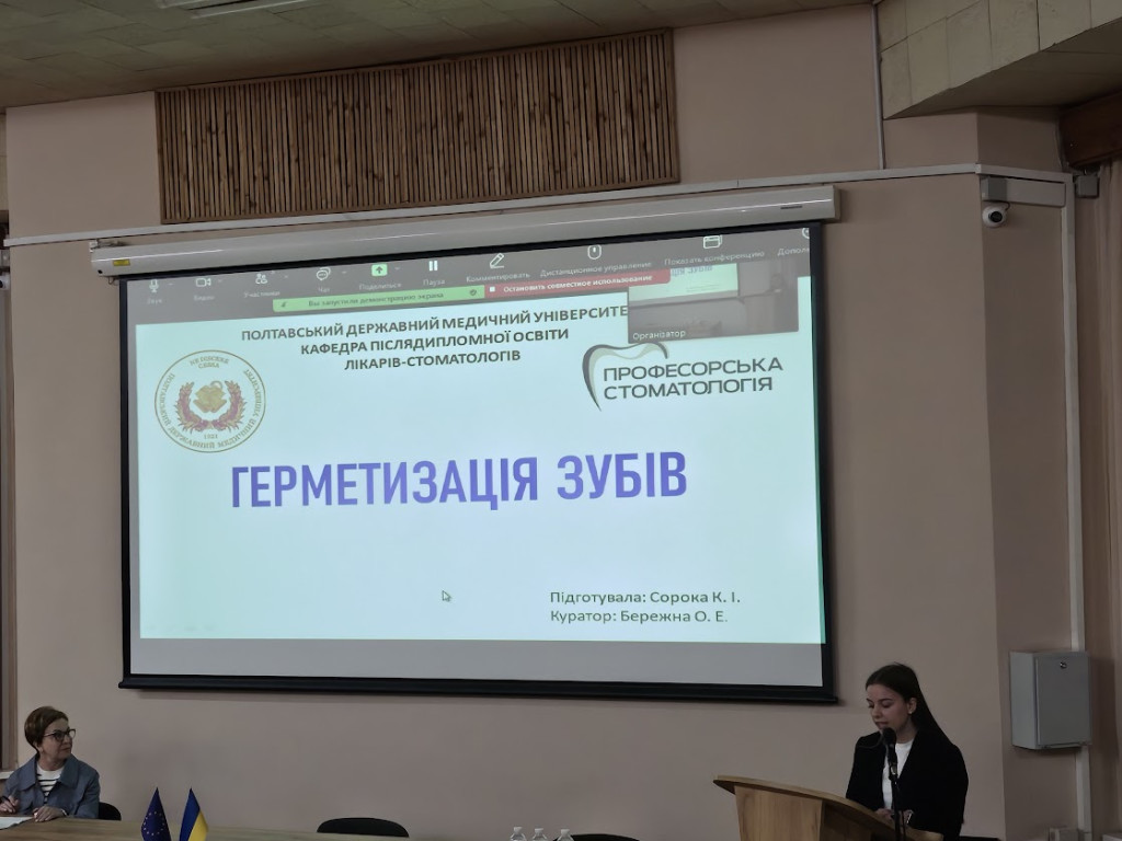 23 травня 2024 року - щорічна Всеукраїнська науково-практична конференція лікарів-інтернів «Актуальні питання клінічної медицини»
