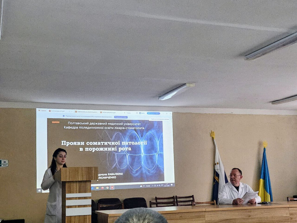 28.11.2025 відбулася клінічна конференція лікарів-інтернів