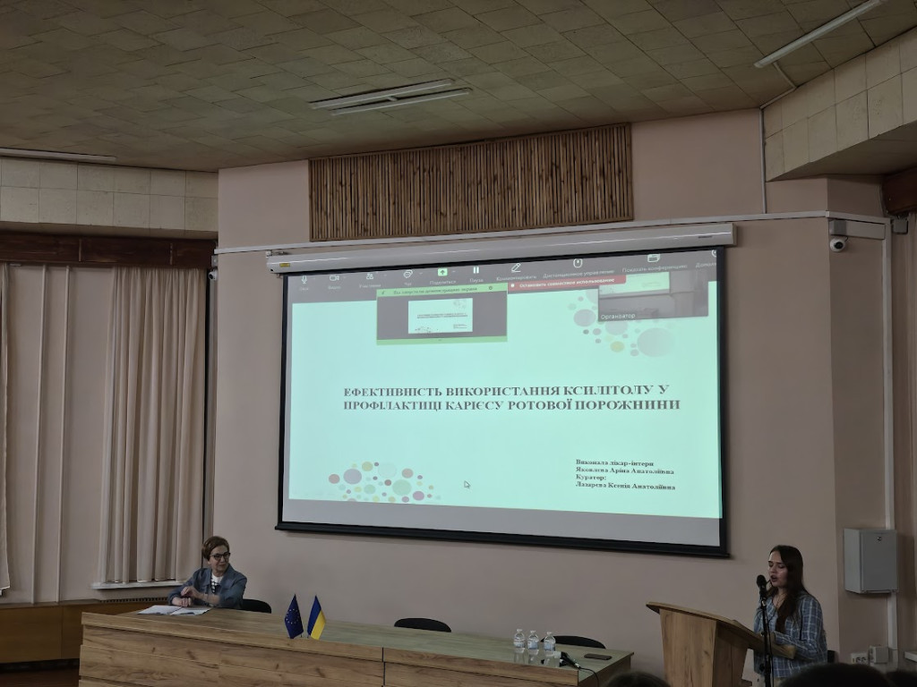 23 травня 2024 року - щорічна Всеукраїнська науково-практична конференція лікарів-інтернів «Актуальні питання клінічної медицини»