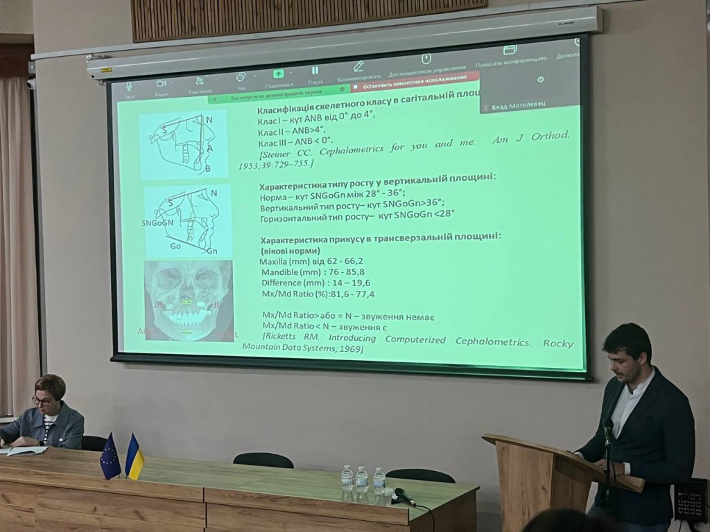 23 травня 2024 року - щорічна Всеукраїнська науково-практична конференція лікарів-інтернів «Актуальні питання клінічної медицини»
