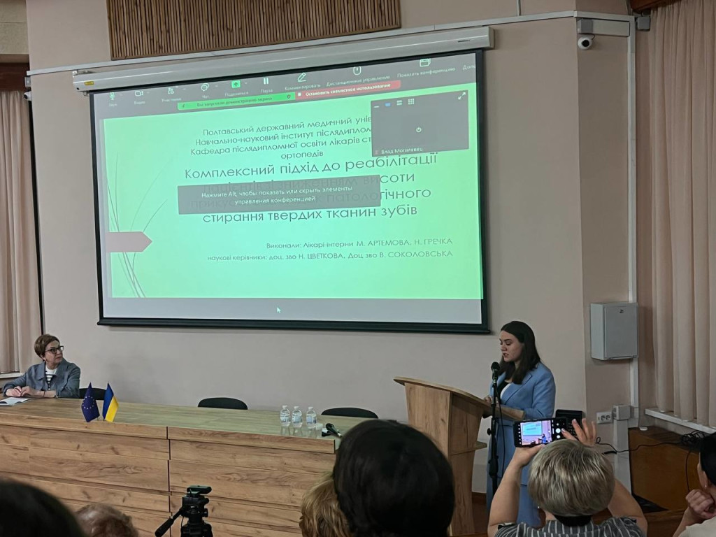 23 травня 2024 року - щорічна Всеукраїнська науково-практична конференція лікарів-інтернів «Актуальні питання клінічної медицини»