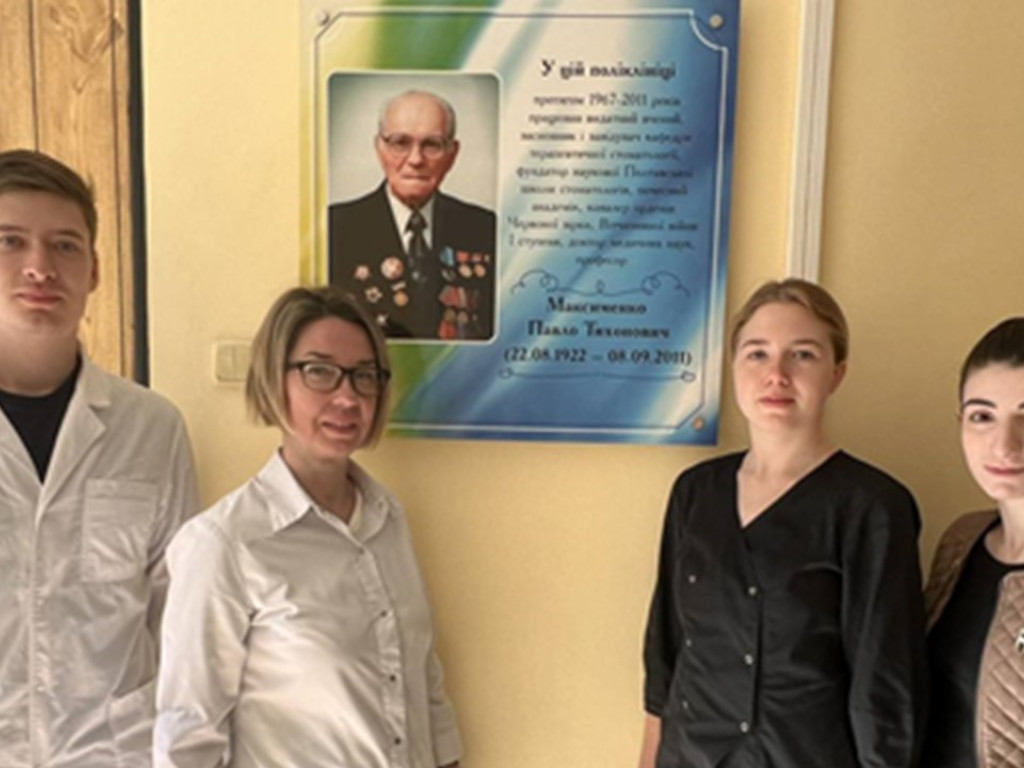 День пам’яті та примирення. Ніхто не забутий і ніщо не забуте