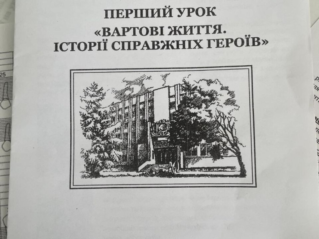 Перший урок у 2025-26 н.р. на кафедрі ПОЛС