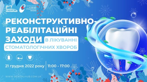 Відіотека.