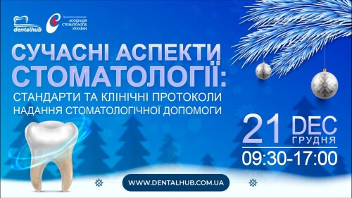 Відіотека.