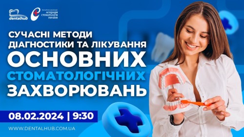 Відіотека.