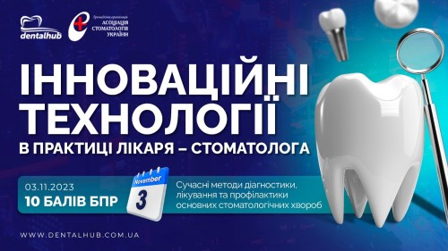 Відіотека.